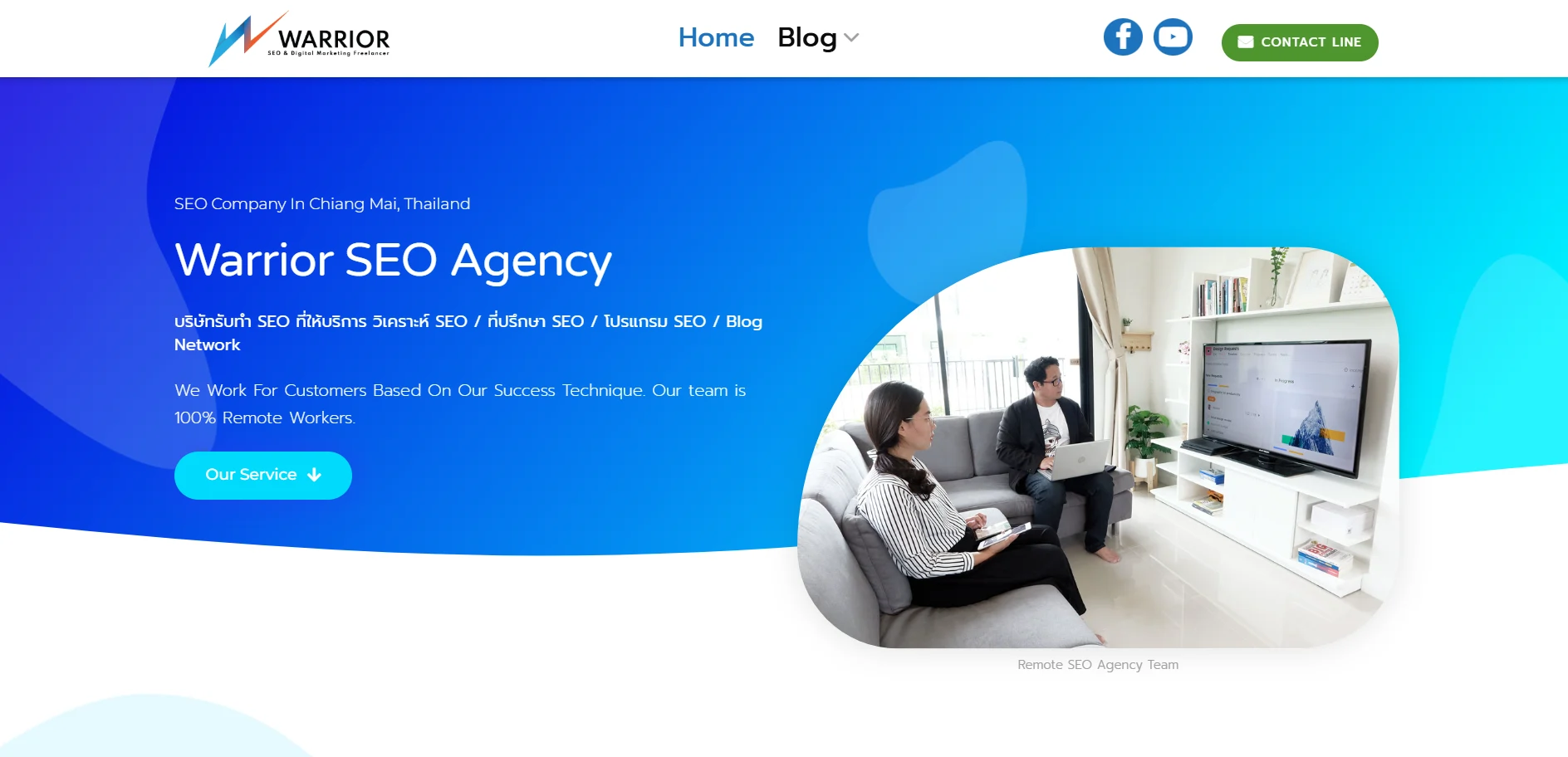 บริษัทรับทำ SEO Warrior SEO