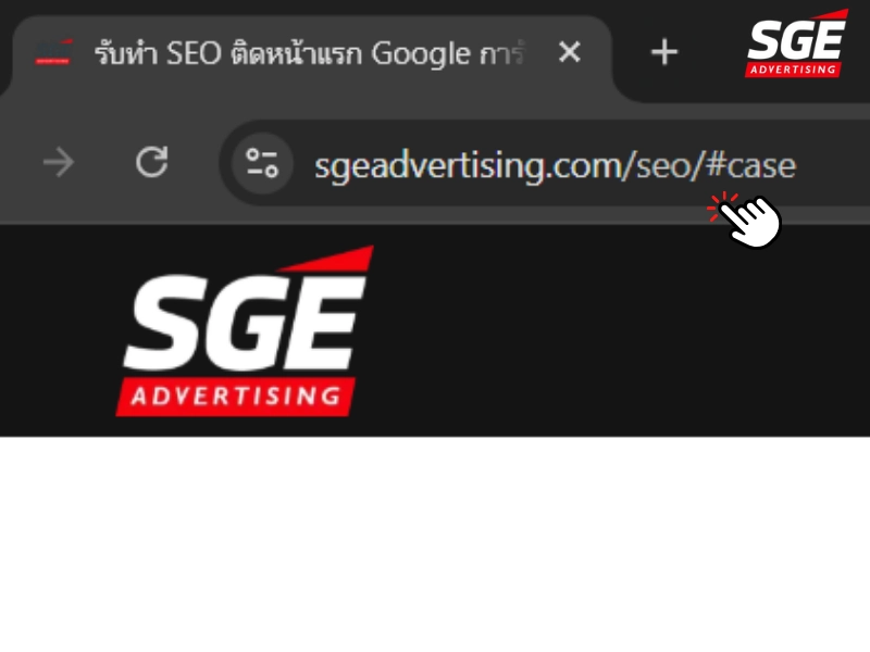 ส่วนประกอบเพิ่มเติมของ URL Fragment (แฟรกเมนต์) ส่วนประกอบเพิ่มเติมของ URL Fragment (แฟรกเมนต์)