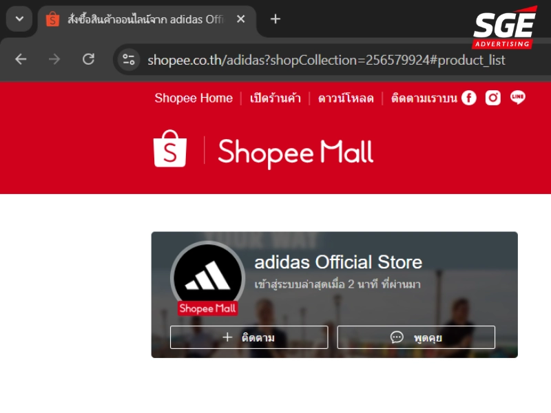 URL ที่มีพารามิเตอร์ (Parameter URLs)
