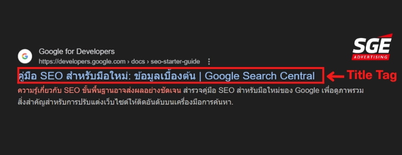 Title Tag