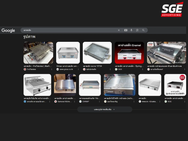 Images & Videos (รูปภาพและวิดีโอ)