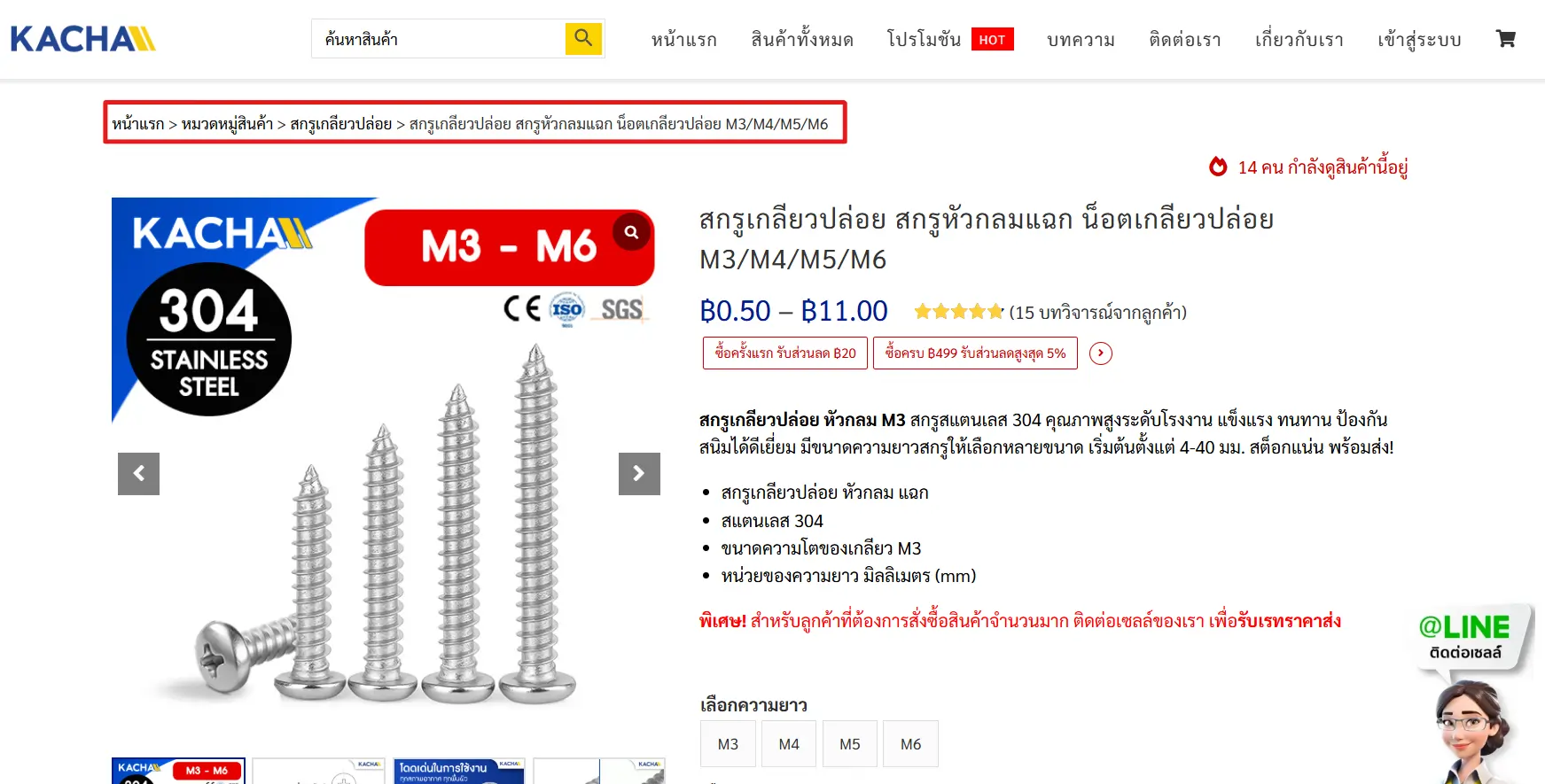 ความสำคัญของ Breadcrumb ต่อเว็บไซต์ ความสำคัญของ Breadcrumb ต่อเว็บไซต์