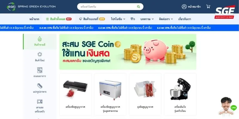 E-Shop / Brand.com E-Shop / Brand.com