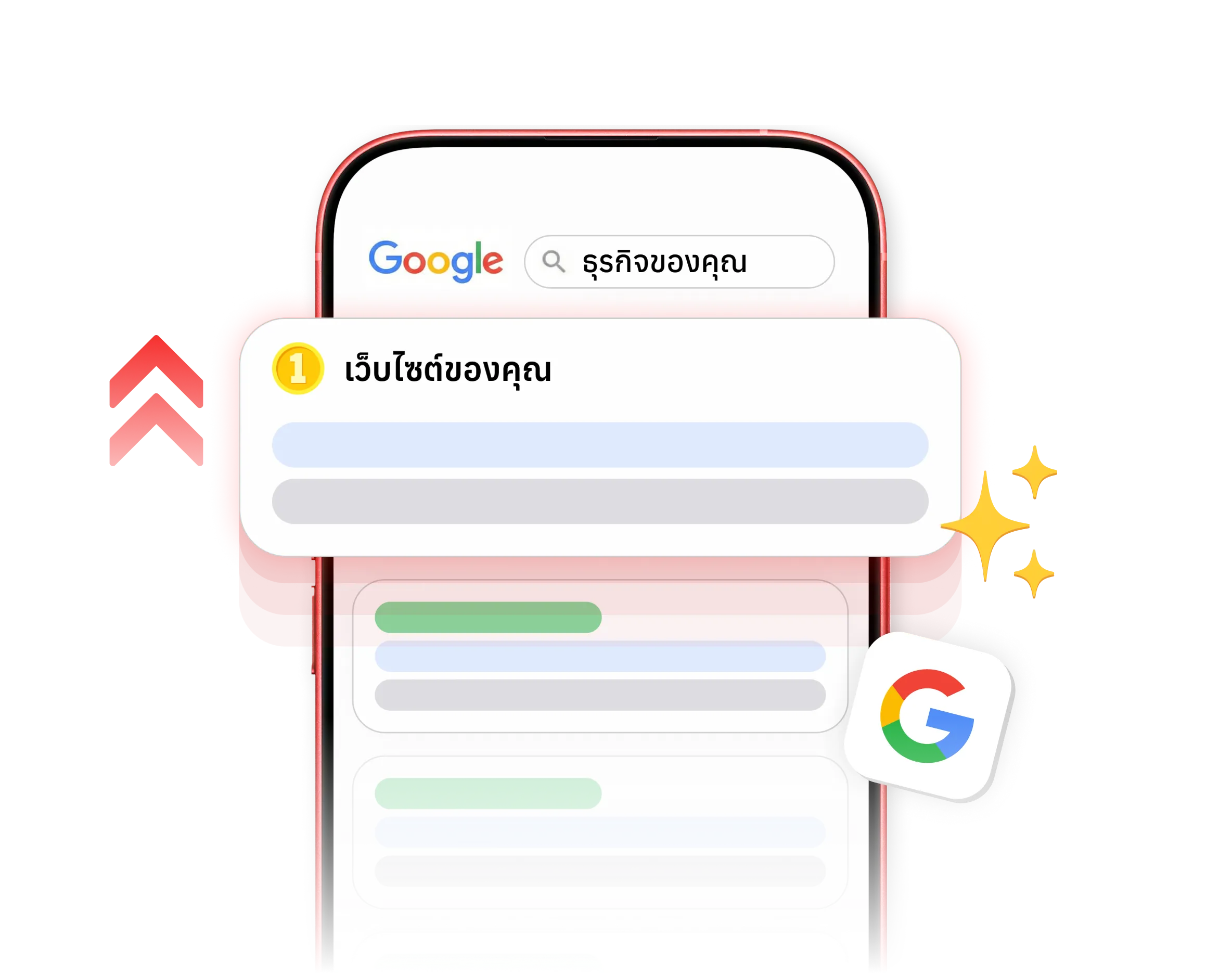 SGE Advertising - SEO