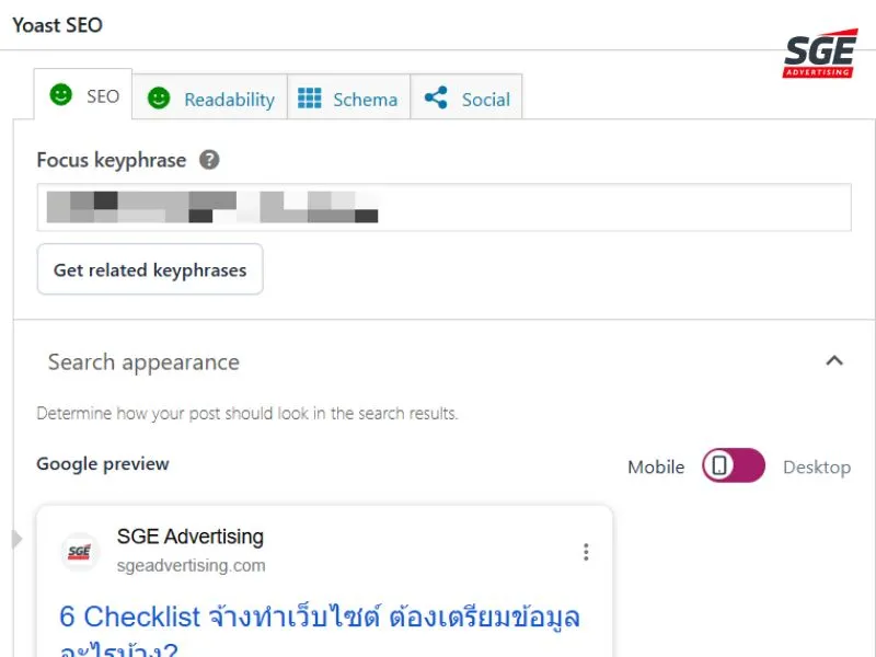 Yoast SEO Yoast SEO