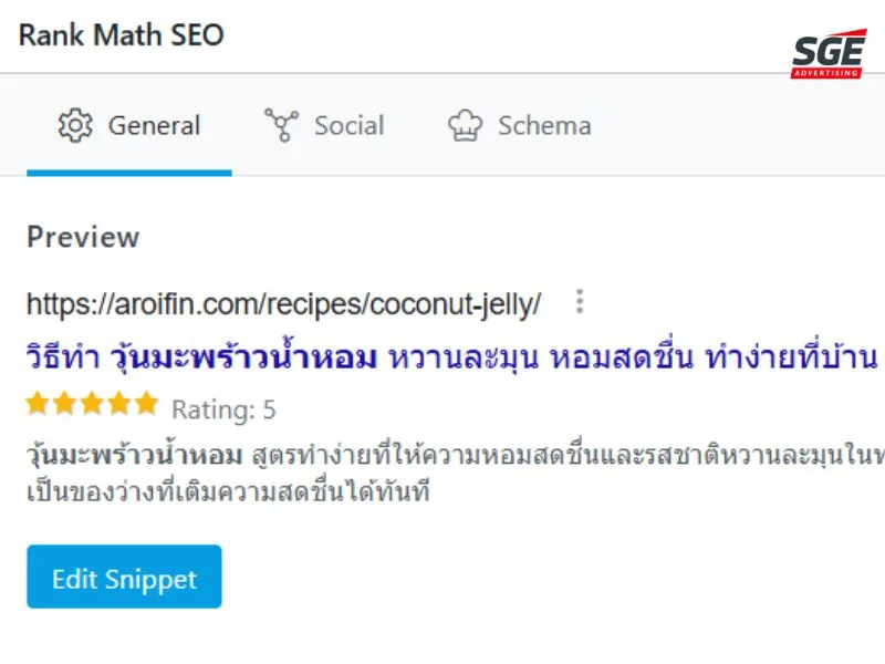 Rank Math SEO Rank Math SEO
