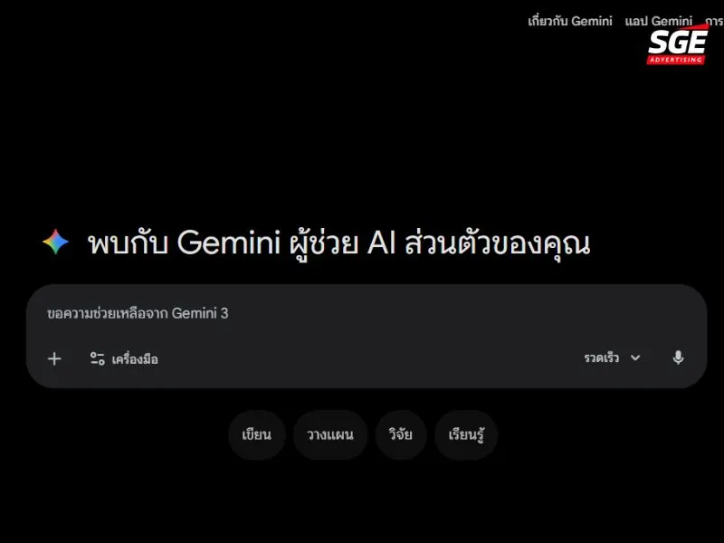 วิธีทำคลิป ai_สร้างรูปภาพด้วย Gemini วิธีทำคลิป ai_สร้างรูปภาพด้วย Gemini