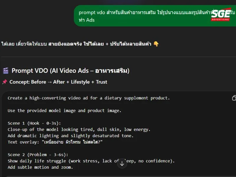วิธีทำคลิป ai_ใช้ ChatGPT ช่วยคิด Prompt วิธีทำคลิป ai_ใช้ ChatGPT ช่วยคิด Prompt