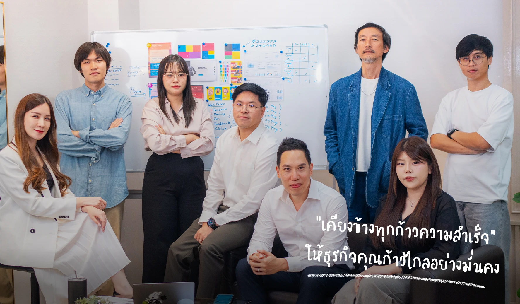 SGE Advertising คือใคร