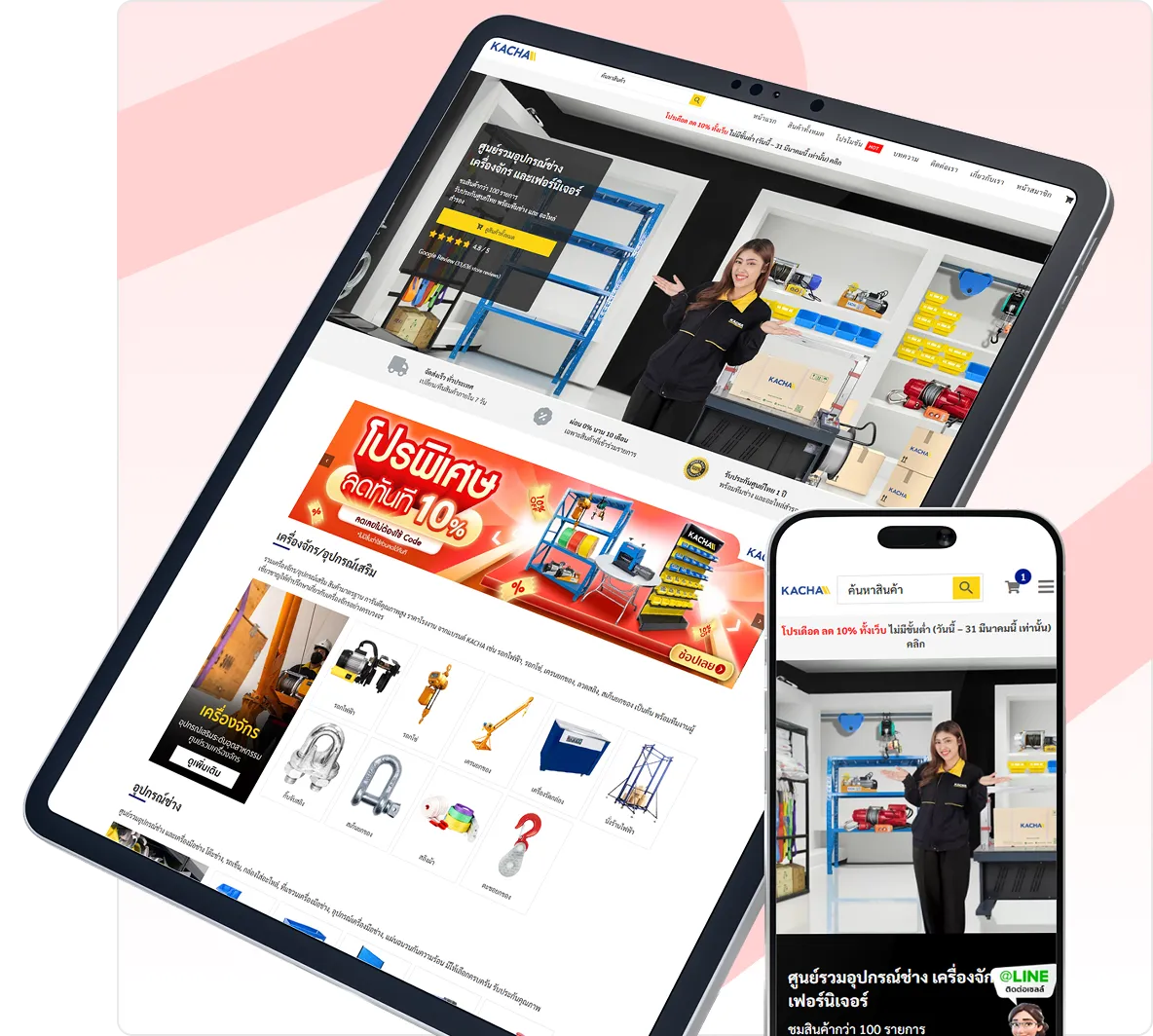 ตัวอย่างเว็บไซต์ที่ใช้บริการ รับทำเว็บไซต์ WordPress จาก SGE Advertising
