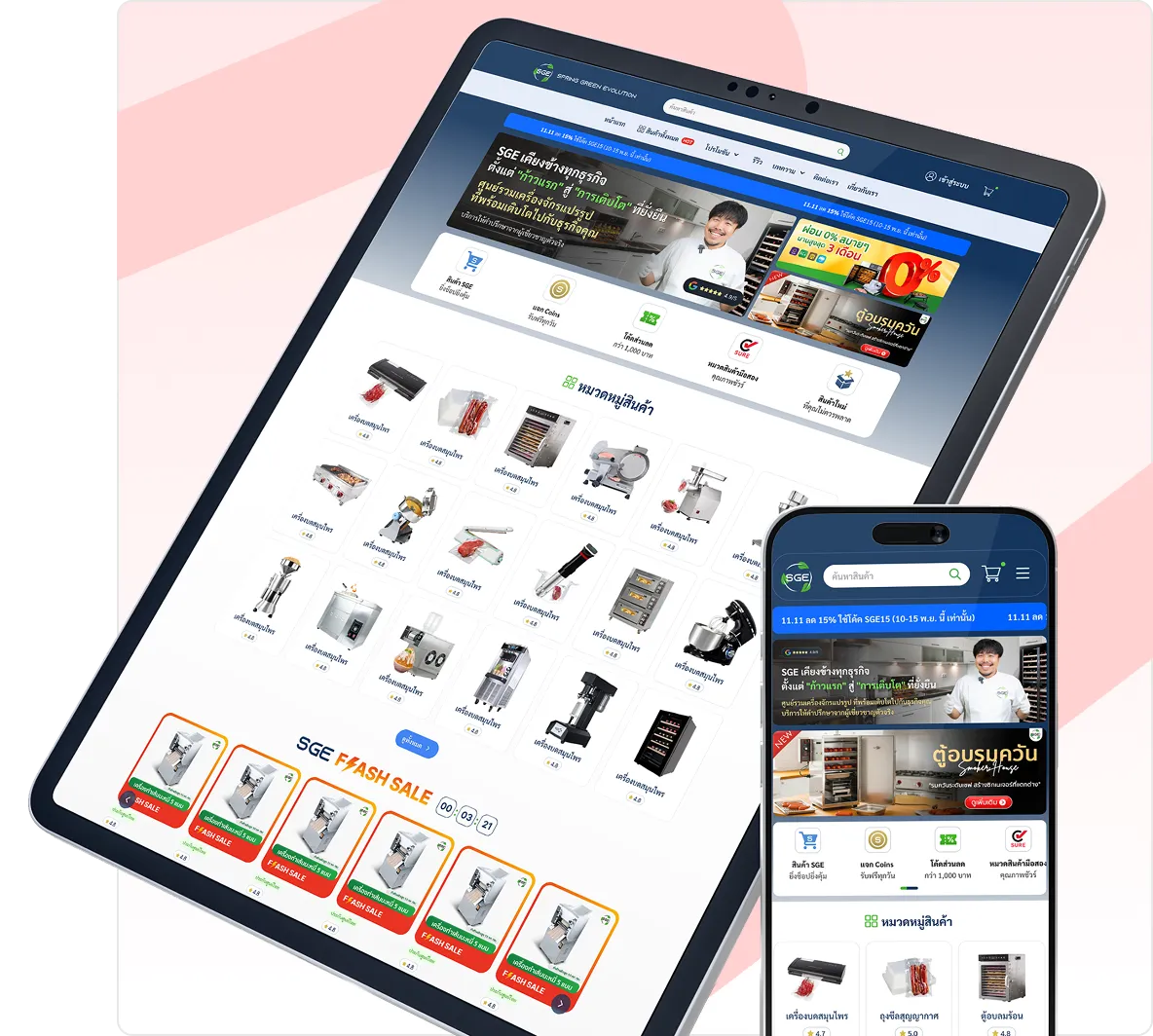 ตัวอย่างเว็บไซต์ที่ใช้บริการ รับทำเว็บไซต์ WordPress จาก SGE Advertising