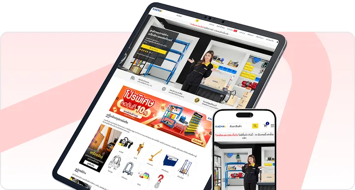 ตัวอย่างเว็บไซต์ที่ใช้บริการ รับทำเว็บไซต์ WordPress จาก SGE Advertising