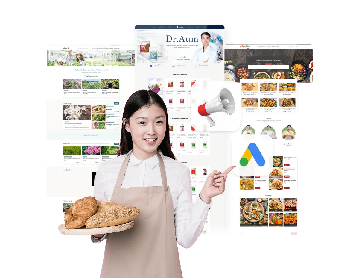 แพ็คเกจ SALE PAGE SGE Advertising แพ็คเกจ SALE PAGE SGE Advertising