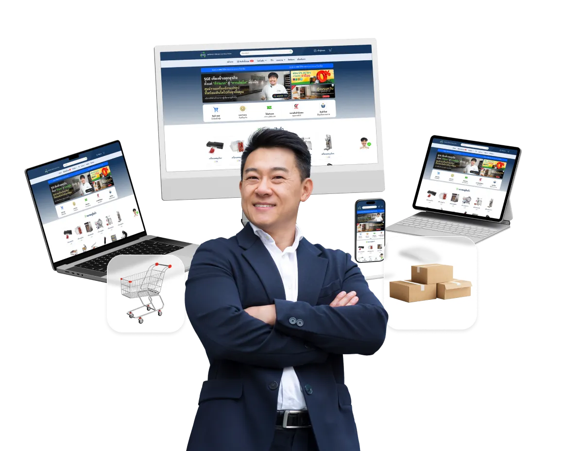 แพ็คเกจ E-COMMERCE SGE Advertising แพ็คเกจ E-COMMERCE SGE Advertising