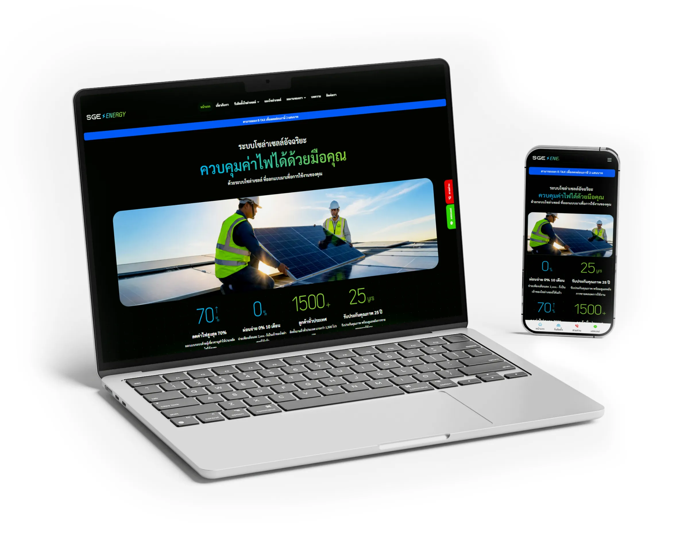 SGE Advertising Services