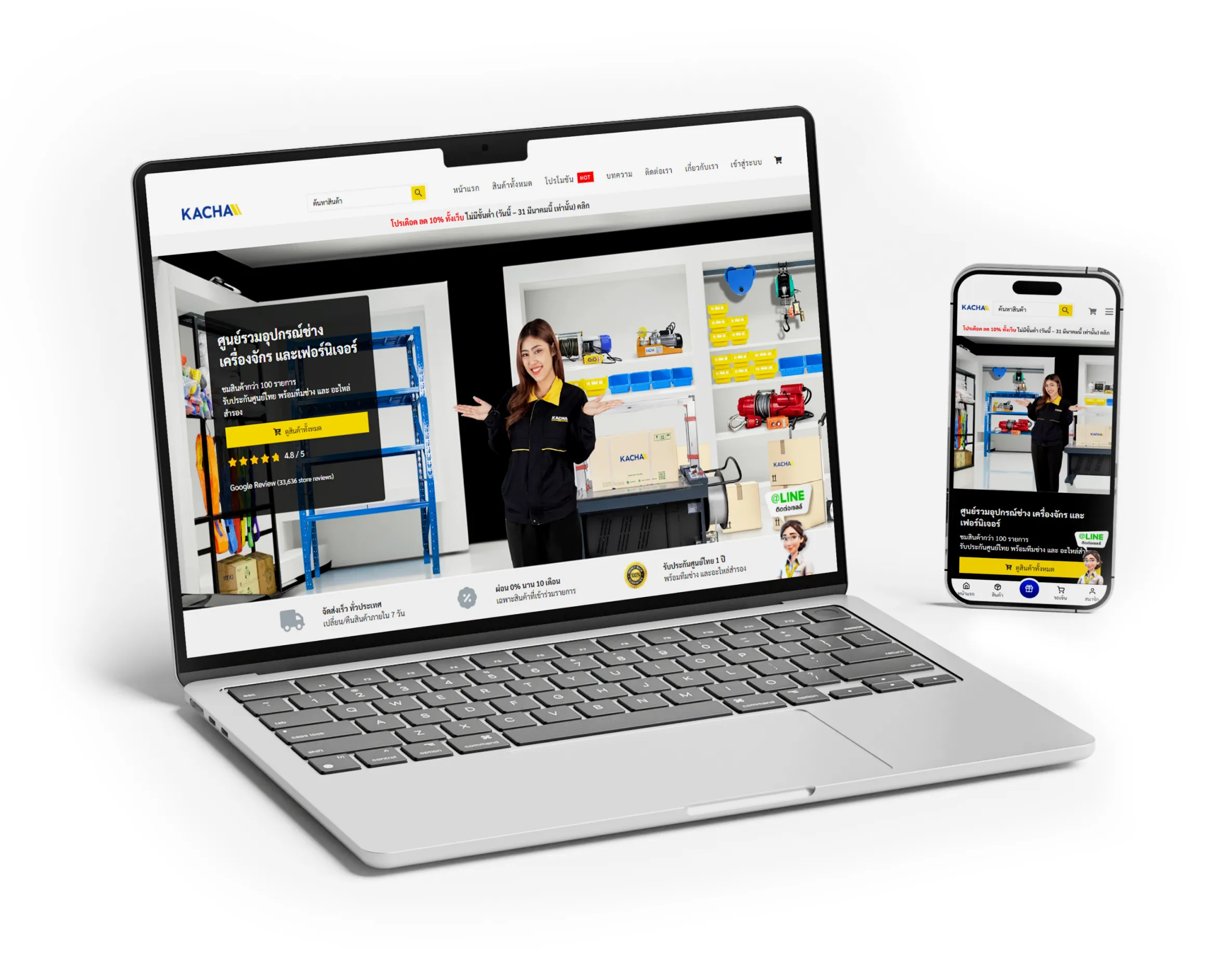 SGE Advertising Services