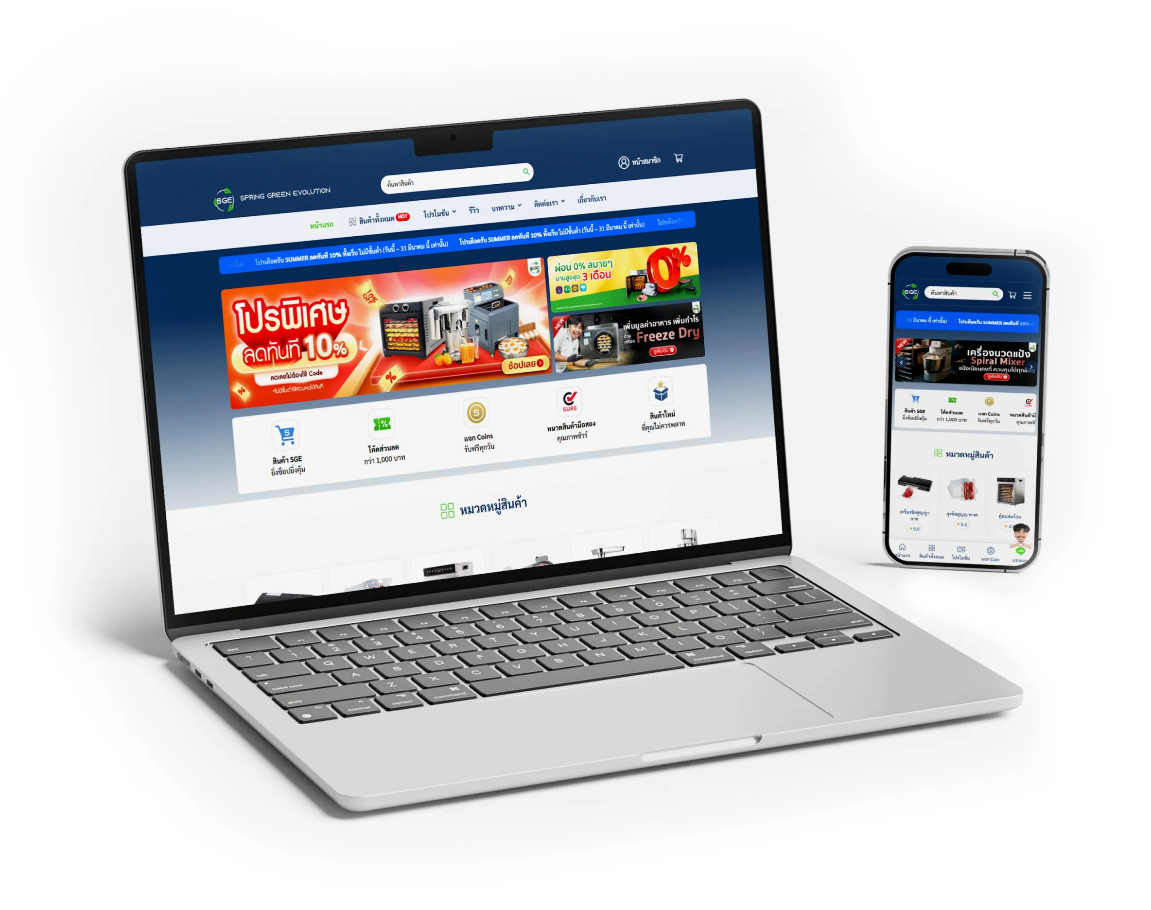 SGE Advertising Services
