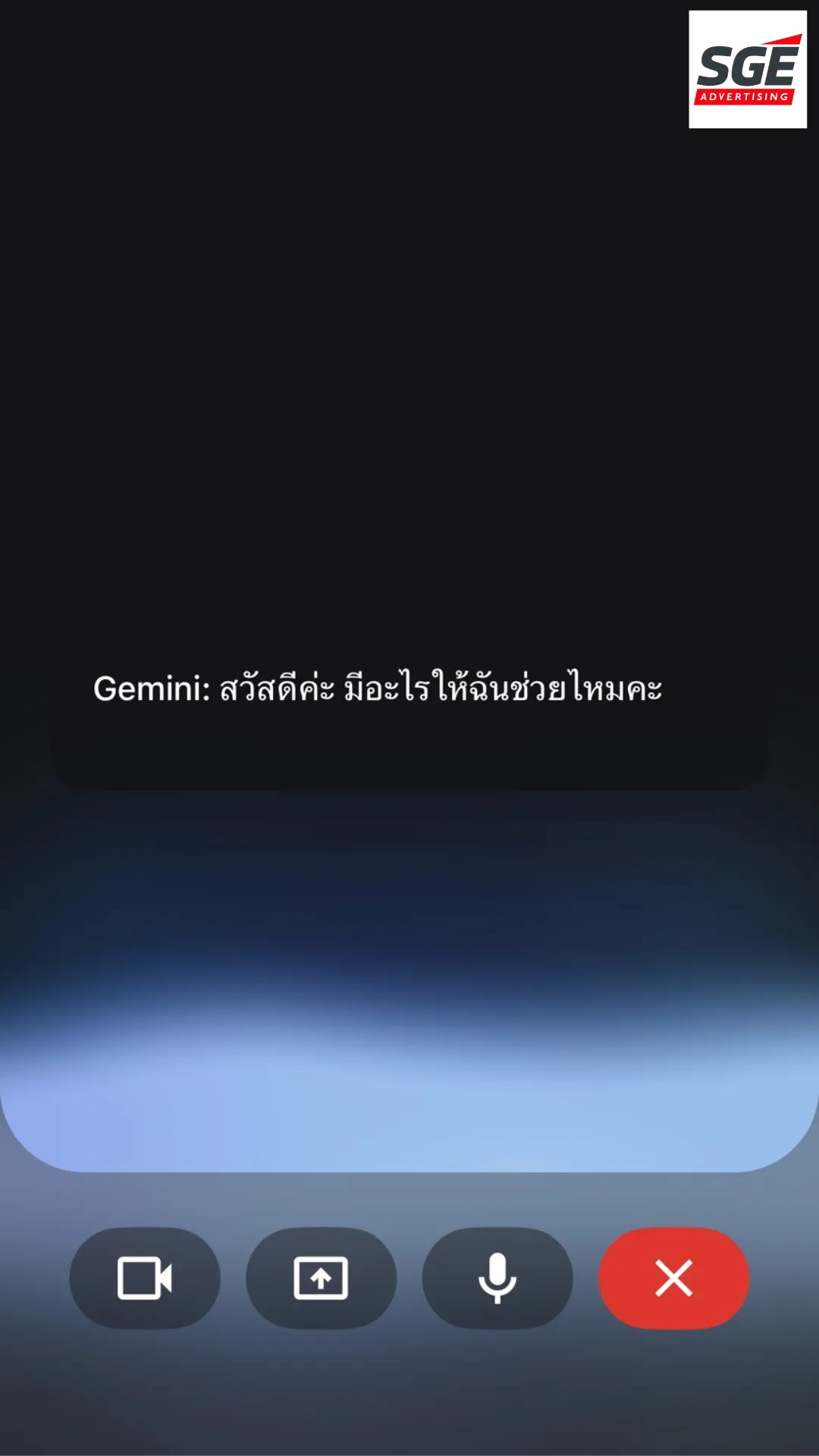วิธีเปิดใช้งาน Gemini Live ภาษาไทย บน iOS (iPhone / iPad) ขั้นตอนการใช้งาน Gemini Live
