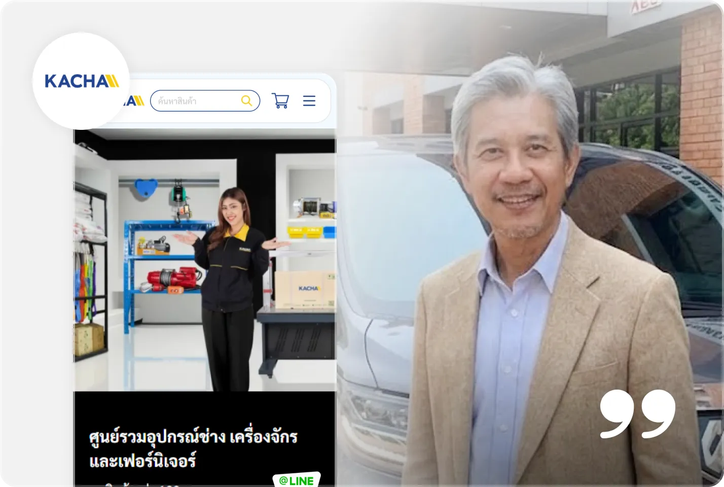 รีวิวลูกค้าของบริษัท SGE Advertising รีวิวลูกค้าของบริษัท SGE Advertising