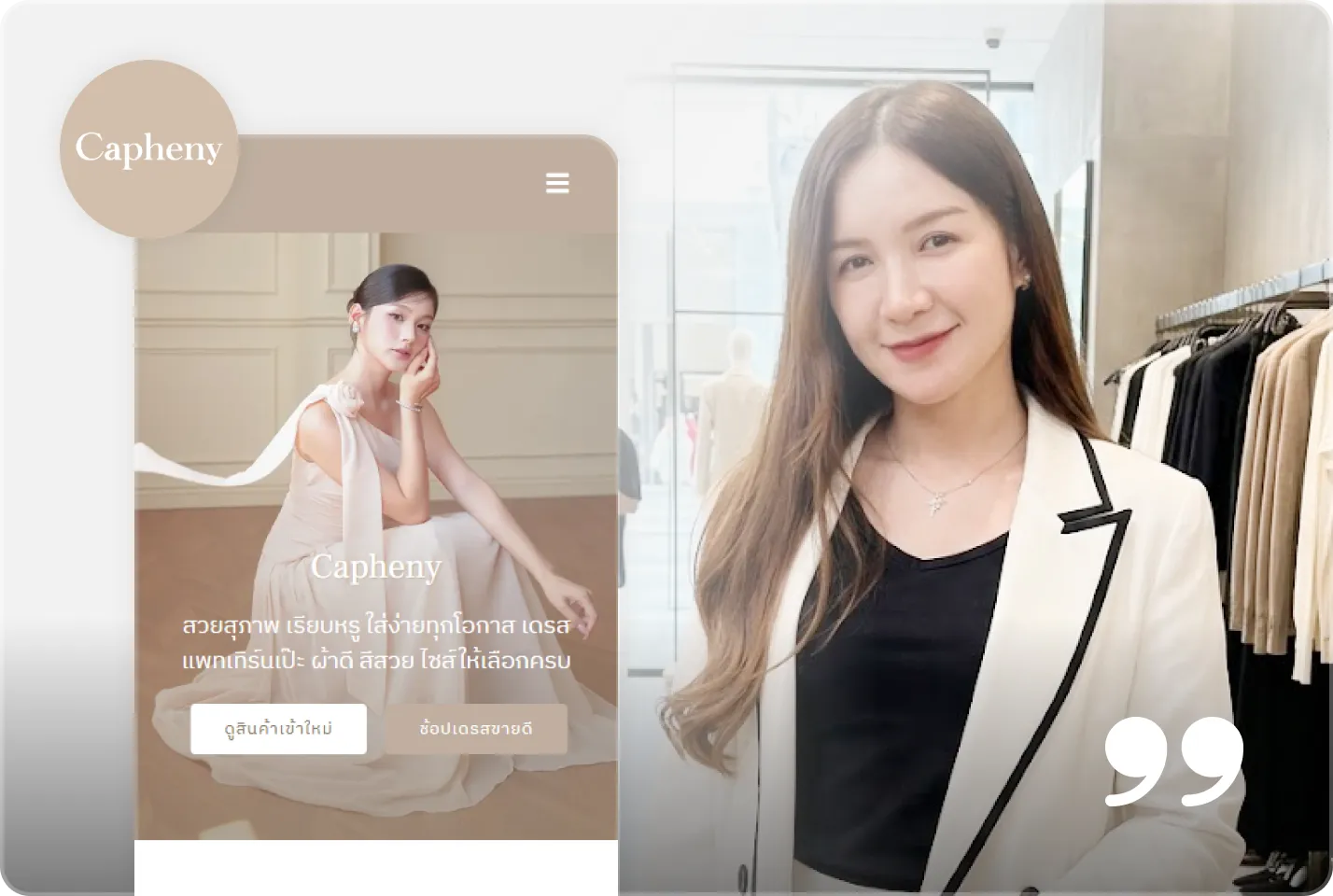 รีวิวลูกค้าของบริษัท SGE Advertising รีวิวลูกค้าของบริษัท SGE Advertising