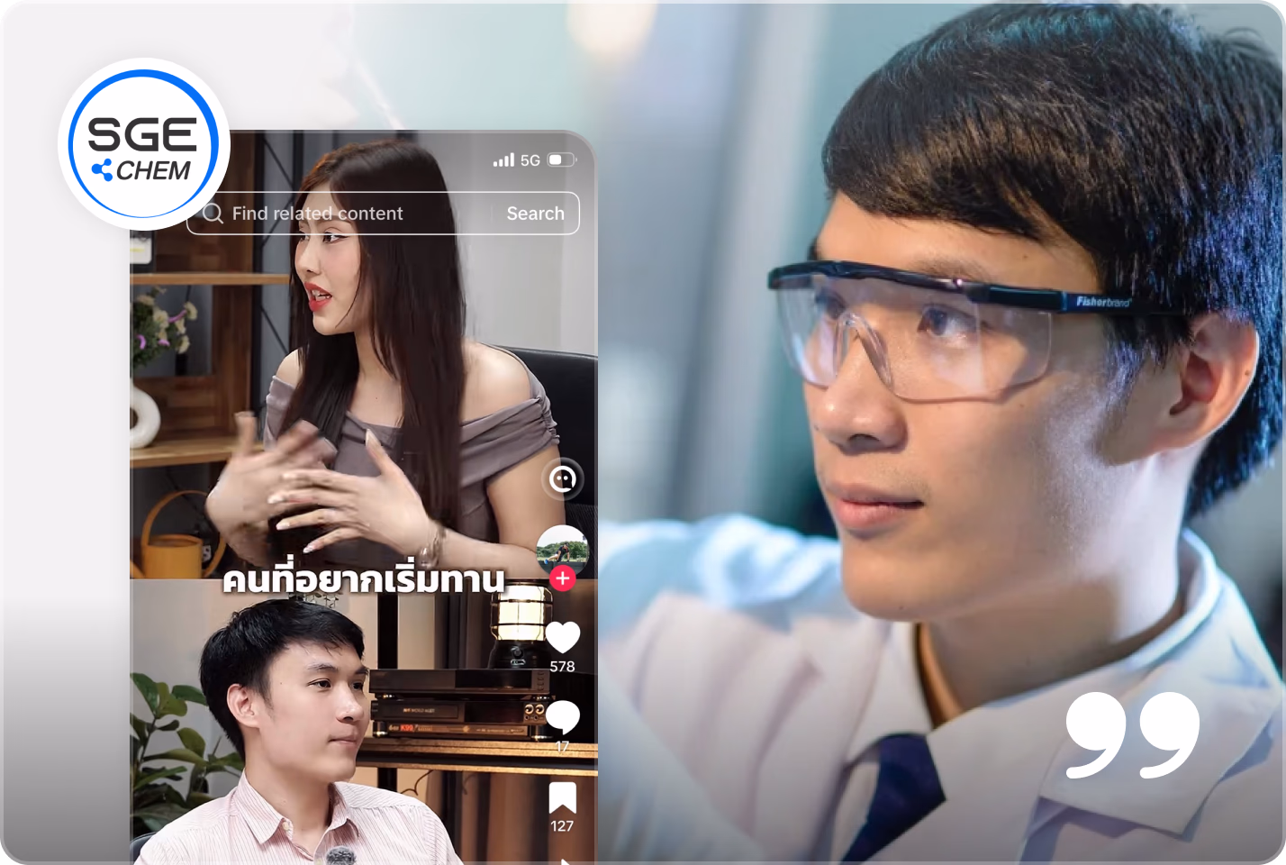 tiktok-customer-review-04_result