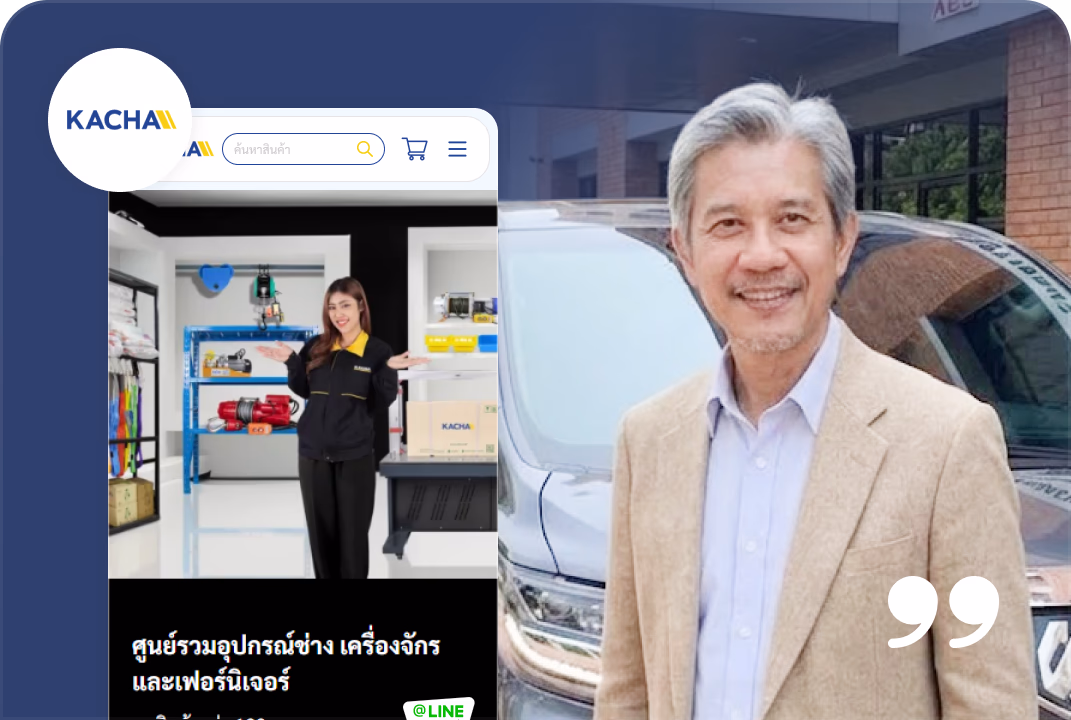 Kacha (Thailand) บริษัทที่ใช้บริการ รับทำเว็บไซต์บริษัท กับ SGE Advertising