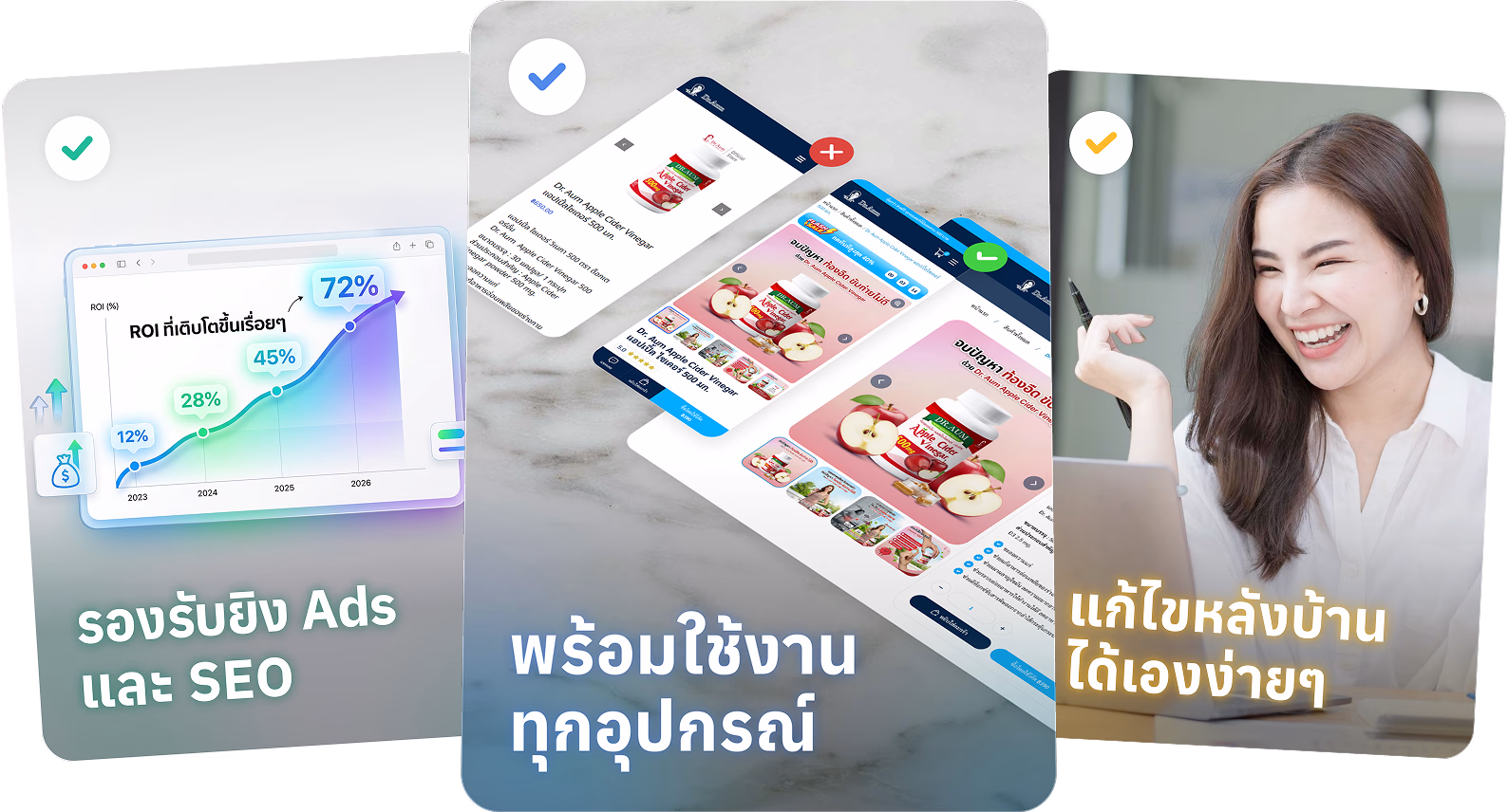 รับทำเว็บไซต์ รับออกแบบเว็บไซต์ รองรับ Ads และ SEO เต็มรูปแบบ