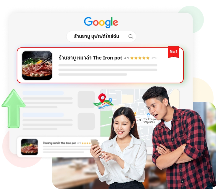 รับทำ Google My Business รับทำ Google My Business ให้ติดอันดับ Google Search