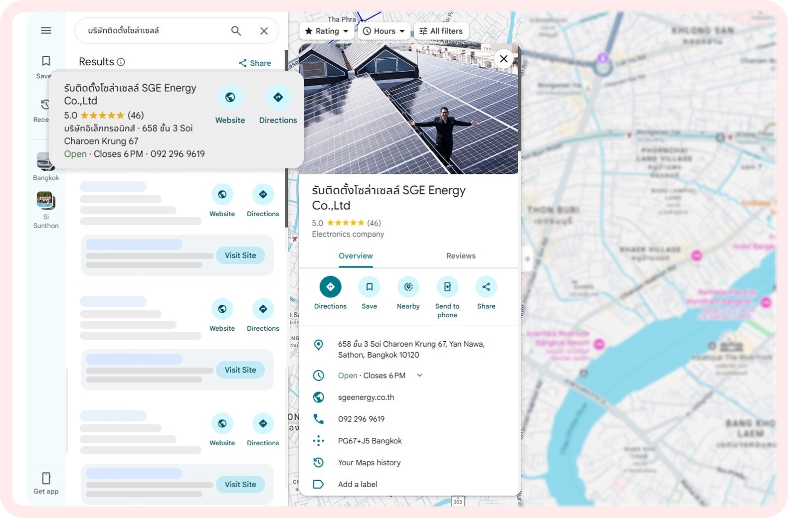 ผลลัพธ์การทำ Google Ads กับ SGE Advertsing