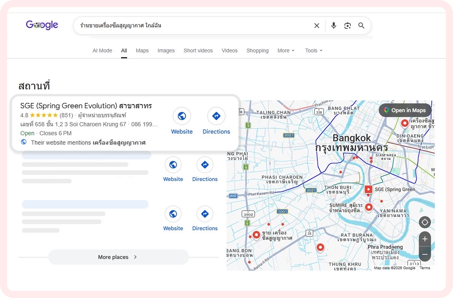ผลลัพธ์การทำ Google Ads กับ SGE Advertsing