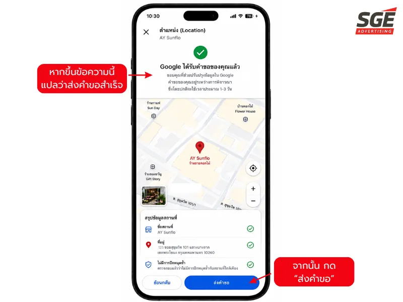 กดส่ง กดส่ง