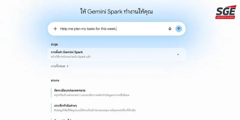 กรอกข้อมูลที่ต้องการ กรอกข้อมูลที่ต้องการ