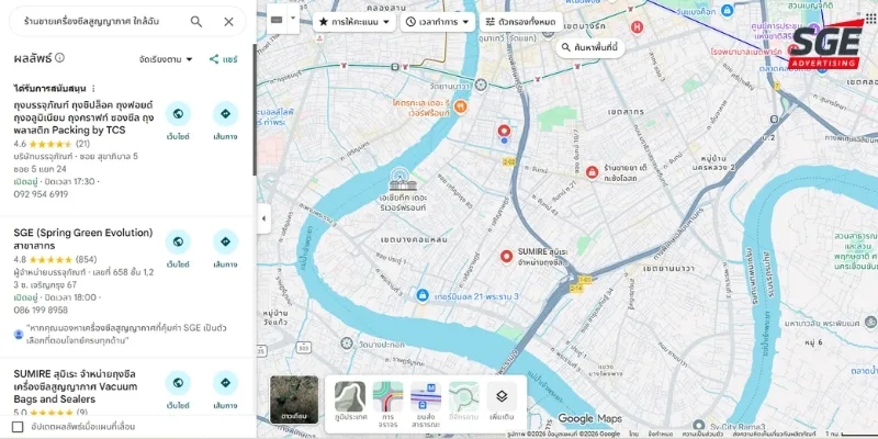 ตัวอย่าง Local SEO keyword