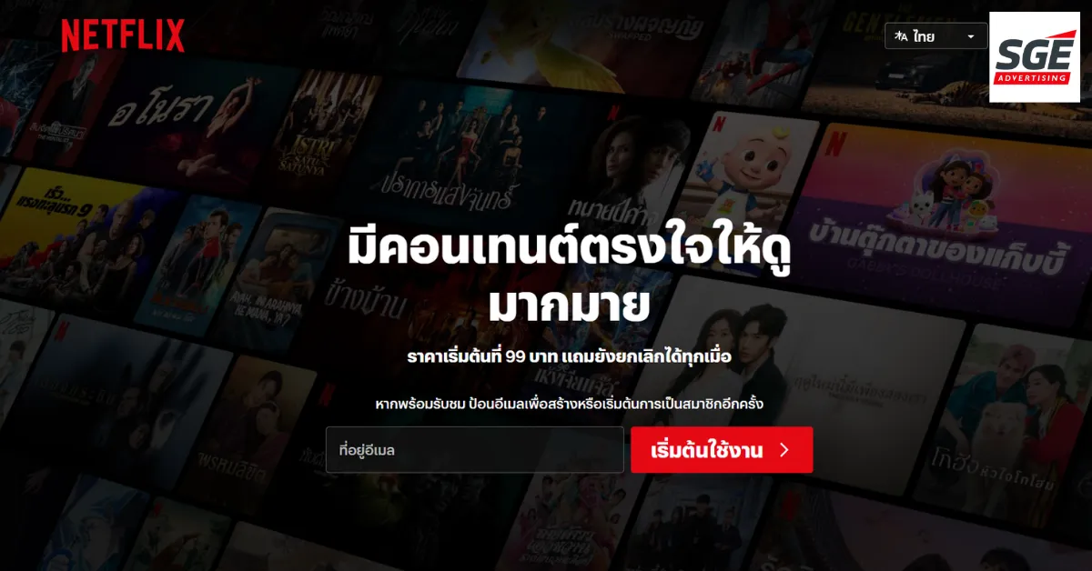Click-through Page Click-through Page