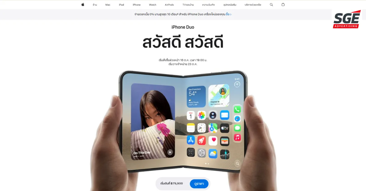 Product Landing Page Product Landing Page