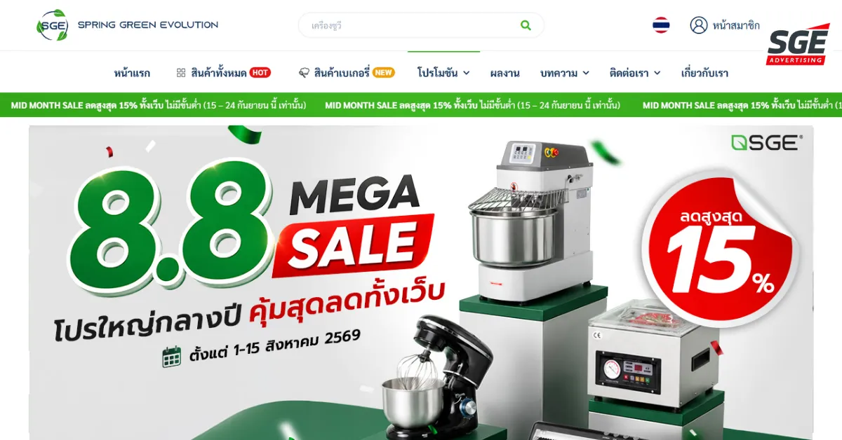 Campaign Landing Page Campaign Landing Page