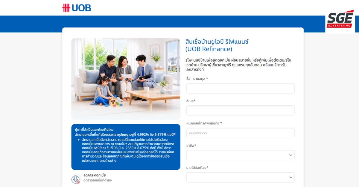 Lead Generation Page Lead Generation Page